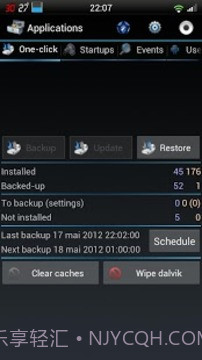进程监控小插件截图9 进程监控小插件截图9