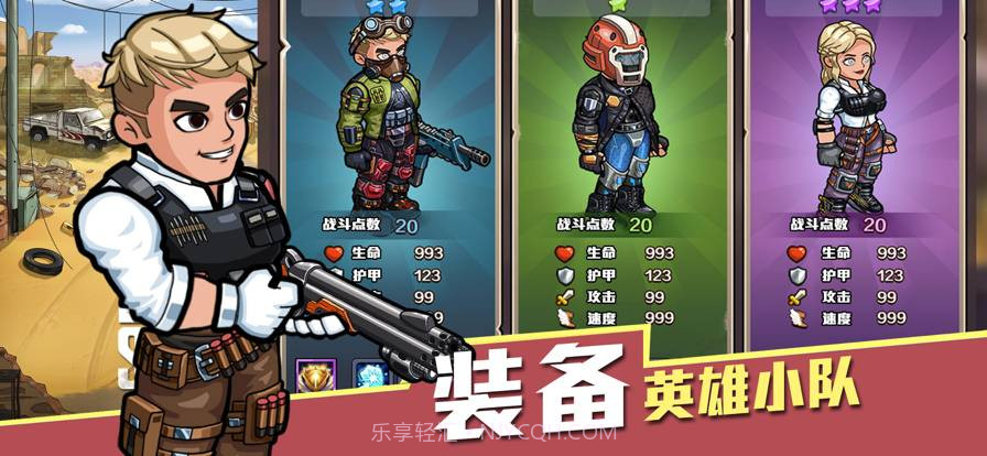 生存几何明日商店截图3