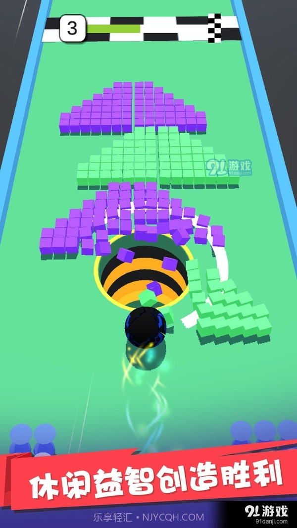 球球收集模拟器截图2