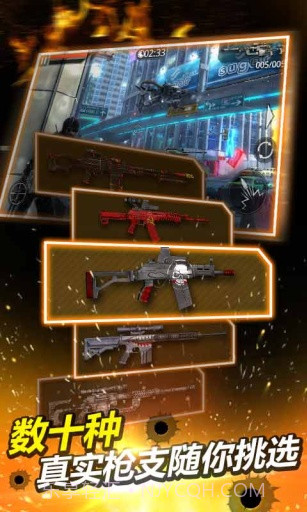火线指令2:穿越火线APP经典版截图2 火线指令2:穿越火线APP经典版截图2