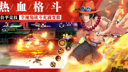 航海王热血航线截图2 航海王热血航线截图2