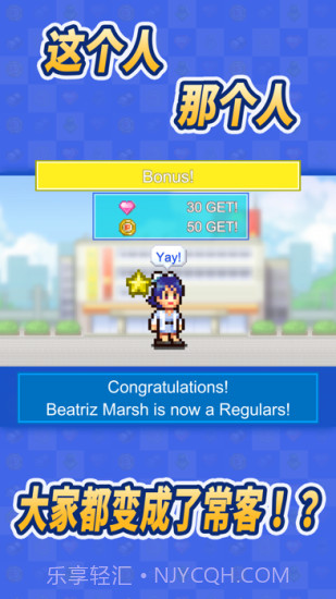 百货商场物语2内置菜单截图2