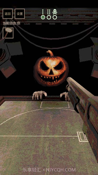 子弹转盘与恶魔对战截图4 子弹转盘与恶魔对战截图4