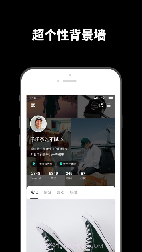 透壳截图2 透壳截图2