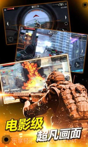 火线指令2:穿越火线APP经典版截图3 火线指令2:穿越火线APP经典版截图3