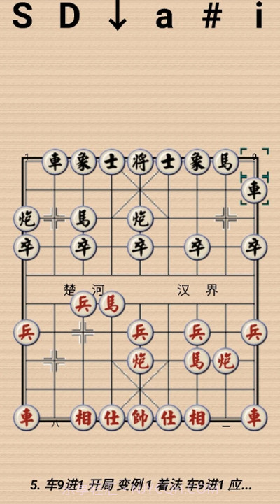 小棋圣手机打谱截图2 小棋圣手机打谱截图2