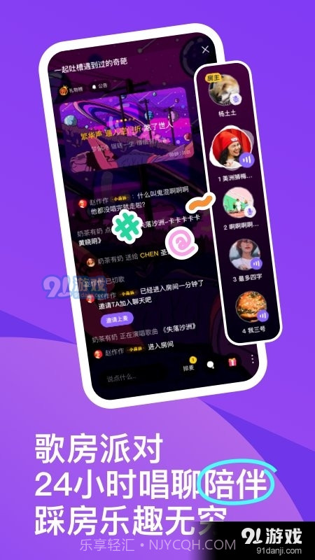 回森2023最新版截图3