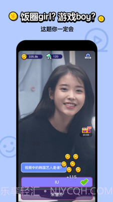 不答不行v1.0.0截图2 不答不行v1.0.0截图2