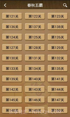 天天象棋攻略助手截图3