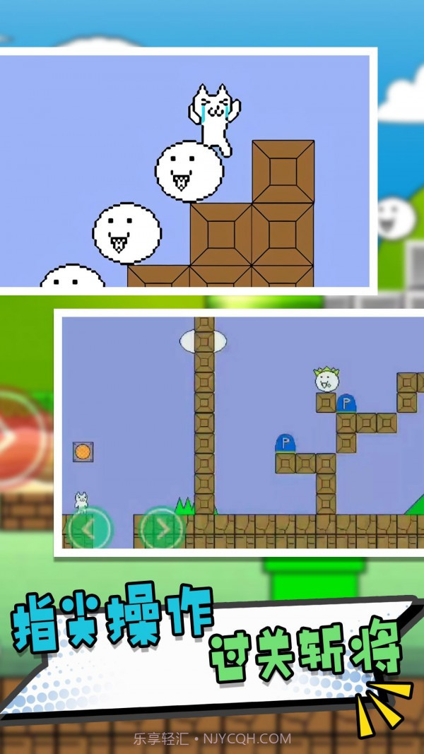 什么什么里奥冒险截图2 什么什么里奥冒险截图2