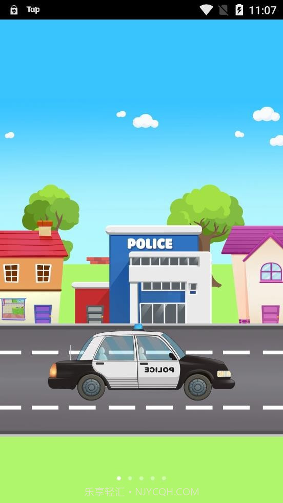 天天爱拼装游戏截图2