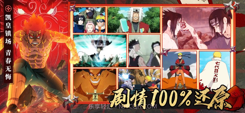 疾风忍战影之崛起截图3