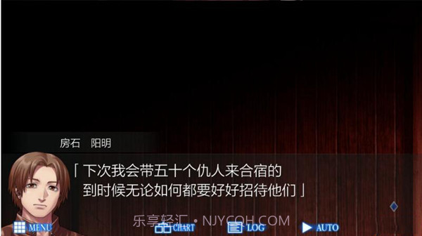 人狼村之迷PC版截图3