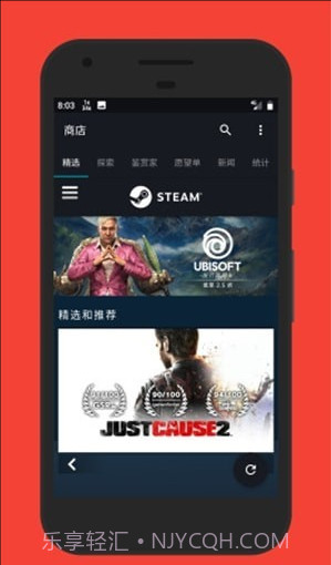 Steam Go截图2
