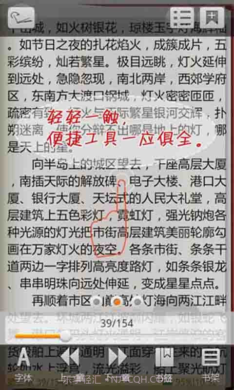 奥运：同一个梦想，相聚在北京截图2