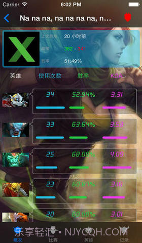 战绩随手查 for DotA2截图2 战绩随手查 for DotA2截图2