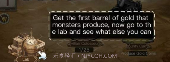 怪物工厂Plus截图3