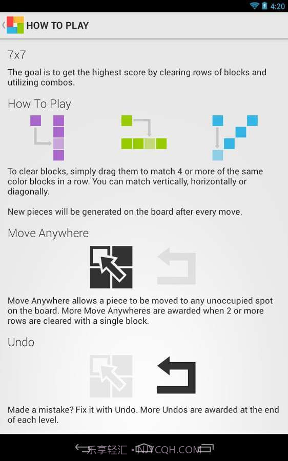 方块7X7截图3
