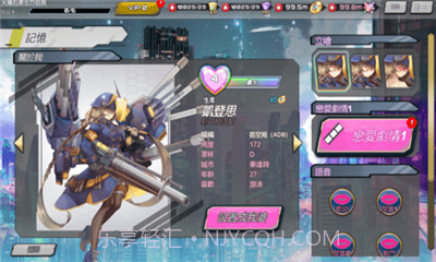 SF性斗士最新1.3.7截图3 SF性斗士最新1.3.7截图3