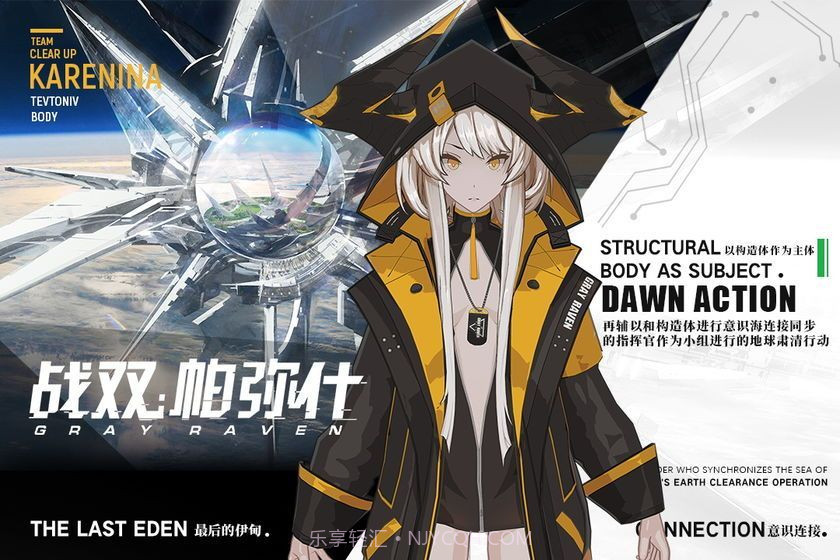 战场双马尾2截图3 战场双马尾2截图3