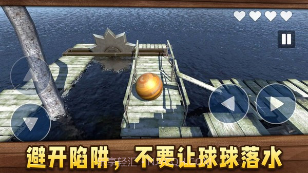 无尽球球手游截图2 无尽球球手游截图2