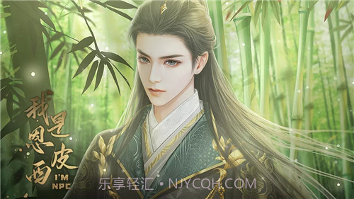 我是恩皮西清软截图2