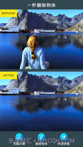 Remove修图去水印软件截图3 Remove修图去水印软件截图3
