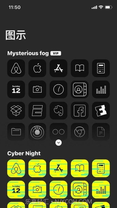 主题商店截图9 主题商店截图9