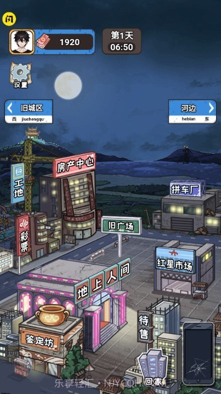 我养你啊游戏无广告版截图3 我养你啊游戏无广告版截图3