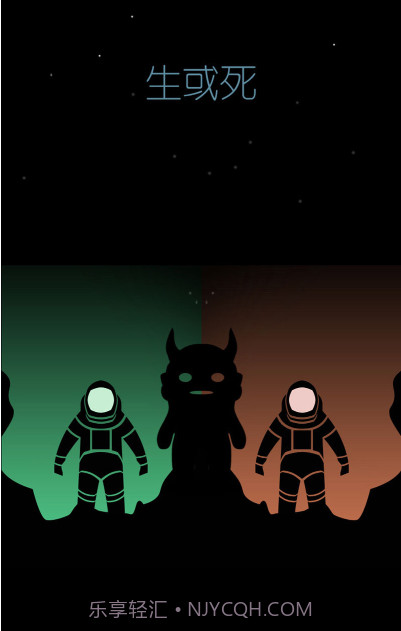 Lifeline(生命线)截图1 Lifeline(生命线)截图1