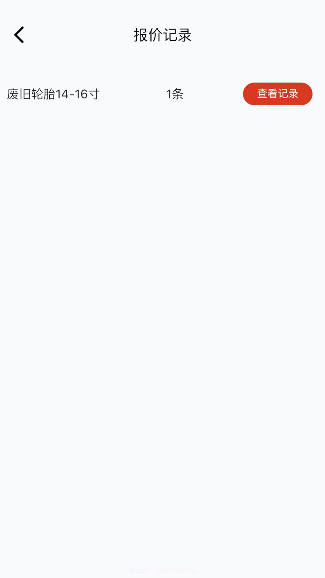 车生态截图2 车生态截图2