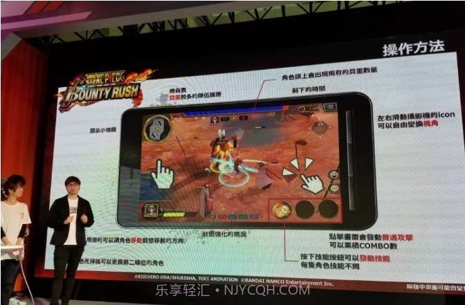 One Piece Bounty Rush中文版截图1