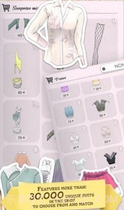 时尚风格装扮与设计截图2 时尚风格装扮与设计截图2