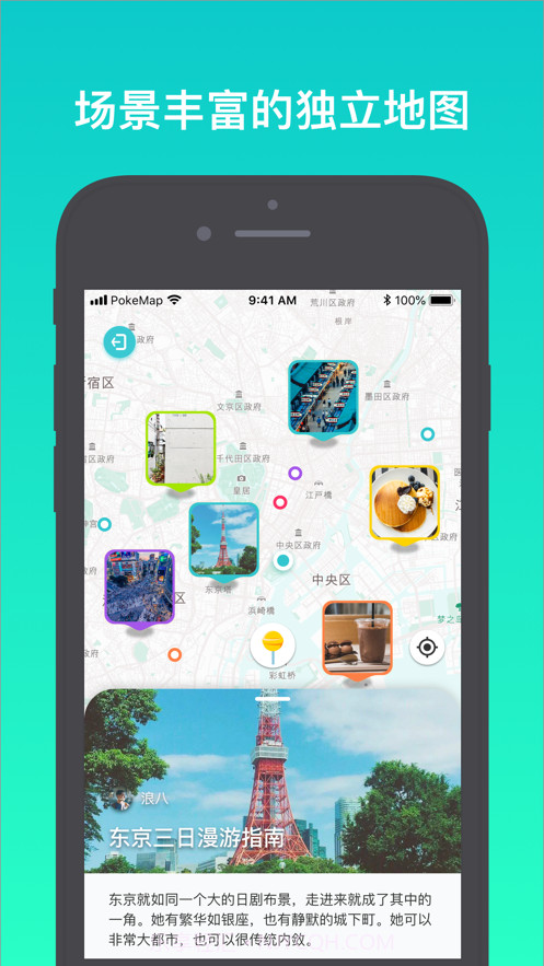 PokeMap截图1 PokeMap截图1