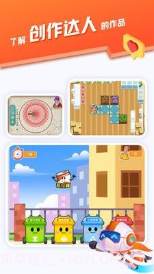 核桃会员中心截图1