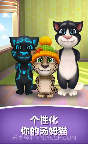 我的会说话的汤姆截图3