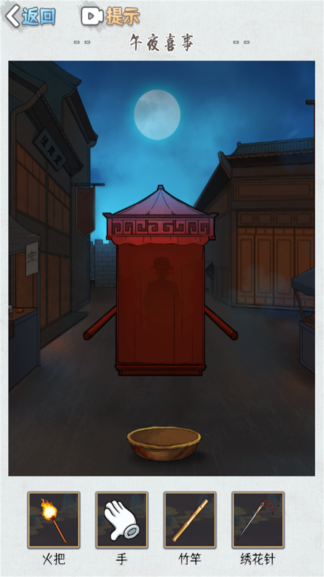 脑洞找茬大挑战截图2 脑洞找茬大挑战截图2