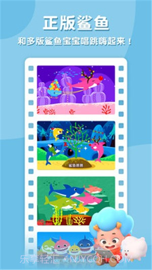 我弹射贼6截图2