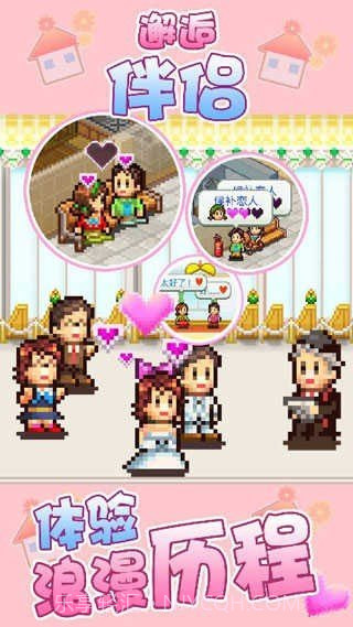 住宅梦物语2无限金币点券截图3 住宅梦物语2无限金币点券截图3