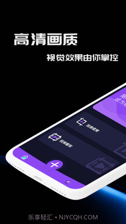 花蝶视频剪辑截图3