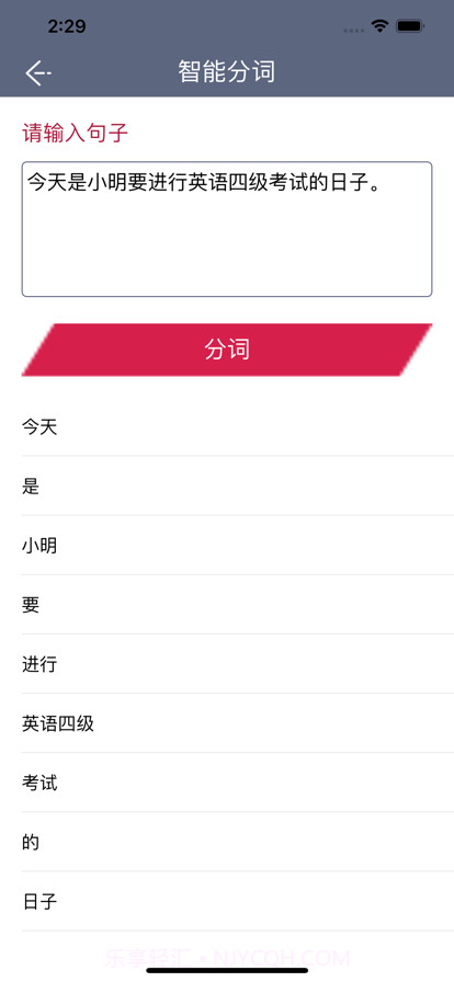 好用工具库截图3 好用工具库截图3