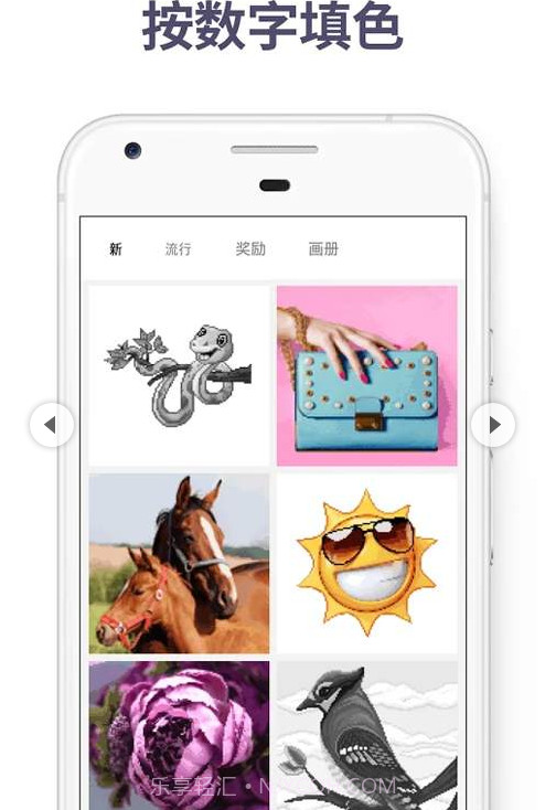 快乐涂色截图3