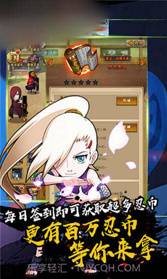 火影忍界大战截图3 火影忍界大战截图3