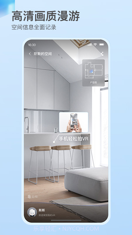 如视VR全景采集截图1 如视VR全景采集截图1