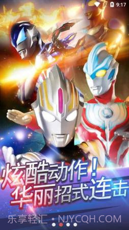 奥特曼抽卡王截图1