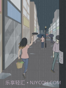 我的奇怪女友截图2