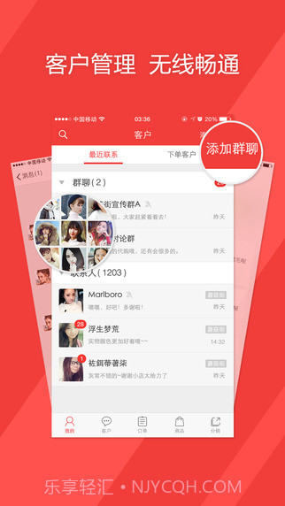 蘑菇街商家(原小店App)截图4 蘑菇街商家(原小店App)截图4