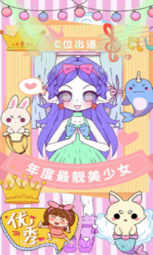 校园少女模拟换装截图2