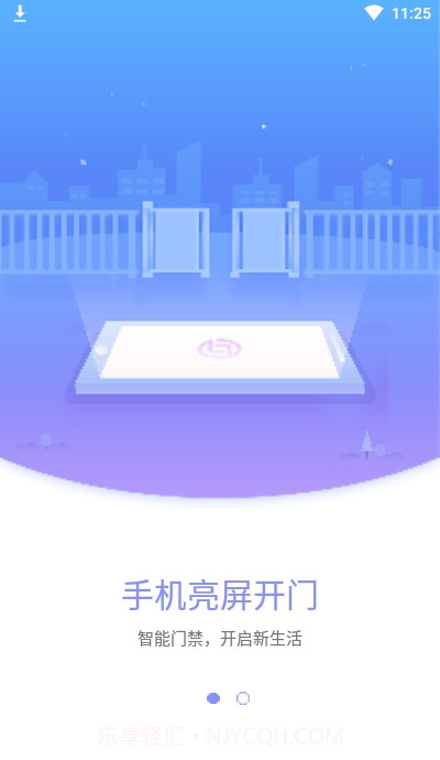 乐主截图1