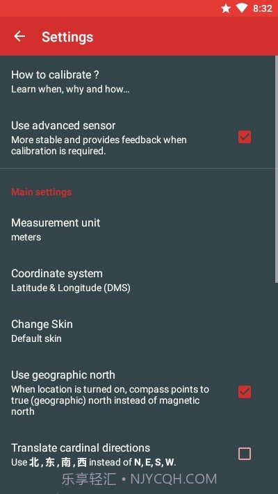 只是一个罗盘截图4